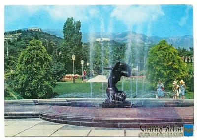 Прикрепленное изображение: Ялта-фонтанКупальщица.jpeg